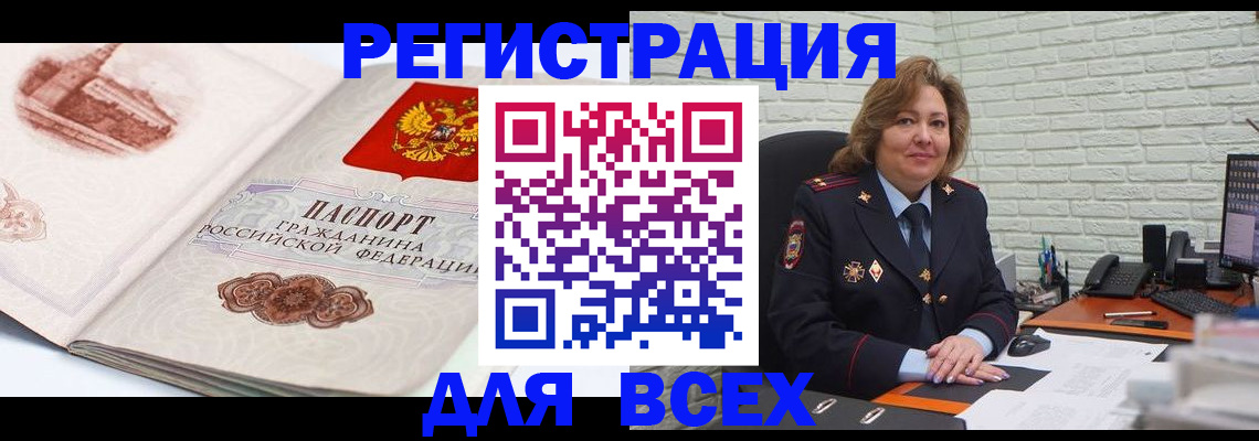пропишу в квартире в Михайловске